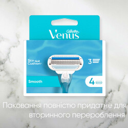 Gillette Venus Smooth Tıraş Yedek Bıçakları 8 Adet - 8